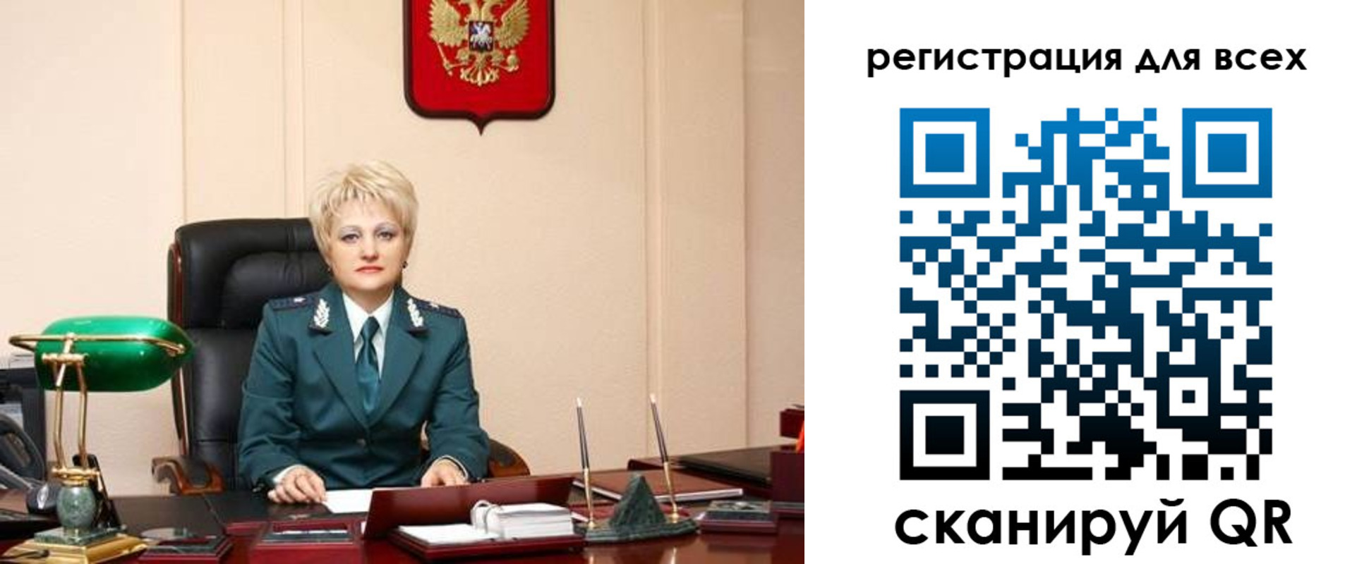 прописка гарантия в Новокузнецке